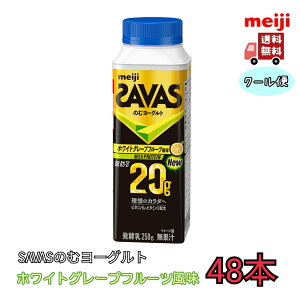  UoX MILK PROTEIN ̂ރ[Ogb0 zCgO[vt[c@250g×48{@@N[ց@UoX@veC ̂ރ[Og