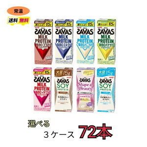 UoX veC savas 8ނIׂ3P[Xi200ml×24{×3P[Xjv72{@RRA@oj@oii@C`S@~N@veC@\CveC@\Ce@pbN@ubN@meij