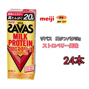  UoX ~NveC MILK PROTEIN b0yXgx[z 200ml×24{@b0@veC@meiji@ @@ňl@_CGbg@^@X|[c@hN@pbN@U