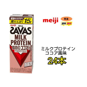  UoX ~NveC b0yRRAz200ml×24{ b0 veC meiji @@ňl@RRA@oj@~N@~NeB[@JtFe@oii@_CGbg@