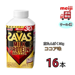 ���� �U�o�X MILK PROTEIN �~���N�v���e�C�� ���b0�y�R�R�A���z430ml�@16�{�@�N�[���ց@meiji SAVAS�@�W���@�_�C�G�b�g�@�ؓ� �@�U�o�X�@�v���e�C��