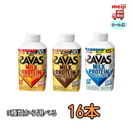 楽天市場】ザバス プロテイン savas 7種類から選べる4ケース 