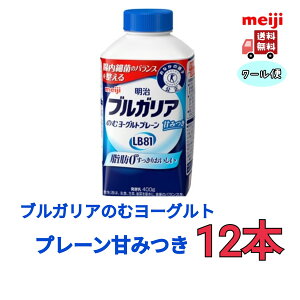 uKÂރ[Og@Â݂@400g 12{@N[ց@N@_ہ@@i@@[Og@Ɖu̓Abv