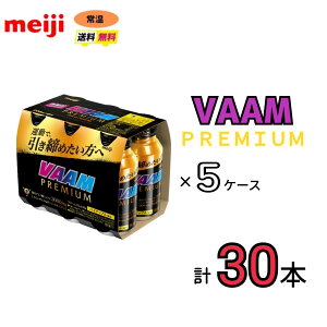 @@[v~A@PREMIUM 200ml@30{i6{pbN×5P[Xj@@N@g[jO@_CGbg@^@߂@meiji