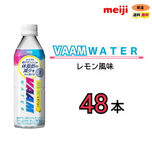 @[EH[^[ @500ml×48{