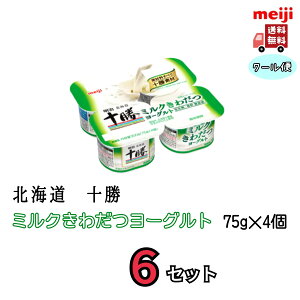 kC\~N킾[Og 75g×4@6Zbg