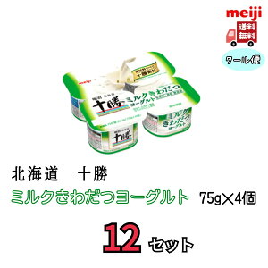kC\~N킾[Og 75g×4@12Zbg