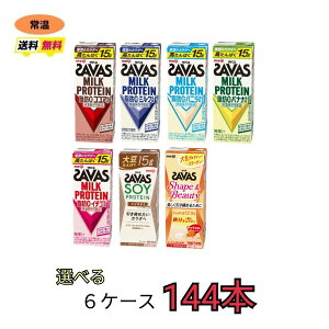 UoX veC savas 7ނIׂ6P[Xi200ml×24{×6P[Xjv144{@RRA@oj@oii@~N@C`S@veC@\CveC@\Ce@ShapeL@pb
