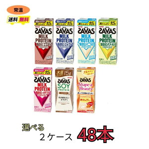UoX veC savas 7ނIׂ2P[Xi200ml×24{×2P[Xjv48{@b0@veC@meiji@ @ňl@RRA@oii@oj@~N @C`S@ShapeL@_