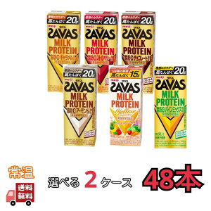 ���� �U�o�X MILK PROTEIN�@6��ނ���I�ׂ�48�{�@�y�`���R���[�g�E�L���������E�X�g���x���[�E�A�[�����h�E�~�b�N�X�t���[�c�E�p�C���~�b�N�X�z�@ 200ml×48�{�@2�P�[�X�@���������@�@�U�o�X�@