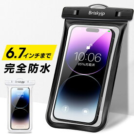 防水ケース スマホ防水ケース 完全防水 防水等級IPX8 指紋認証/Face ID認証対応 防水携帯ケース タッチ可 気密性抜群 iPhone Android 6.7インチ以下全機種対応 水中撮影 お風呂 海水浴 水泳など適用 ホワイト ブラック 送料無料