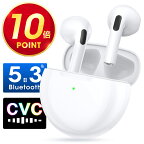 【P10倍で⇒実質1,782円】 ワイヤレスイヤホン Bluetooth5.3 イヤホン Hi-Fi高音質 bluetooth イヤホン 24時間連続使用 ノイズキャンセリング マイク付き ブルートゥース コンパクト 超軽量 防水 左右分離型 ワイヤレス iPhone Android 対応 送料無料