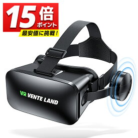 【P5倍&お得なクーポン配布中】 vrゴーグル VR ゴーグル スマホ 眼鏡 4.5-6.7インチ対応 ヘッドセット バーチャル ヘッドホン 付き 一体型 3D VR 映像用 動画 ゲーム 通気性 軽量 コントローラ 付き iPhone android スマートフォン グラス 超広角 送料無料