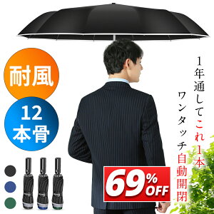 yň2,970~N[|pŁz ܂肽ݎP J 傫 Jp P 12{ 120cm  tP 肪GȂ Y  UVJbg y P  ܂肽 ɋ ϕ  