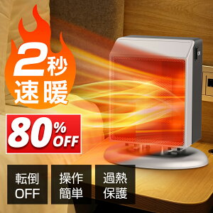 80%OFF y2,187~P10{N[|pŁz q[^[ ^ Z~bNq[^[ 2bg 2iKؑ dCq[^[ dCt@q[^[ dCXg[u RpNg ȃGl ߔMی ]|ی g