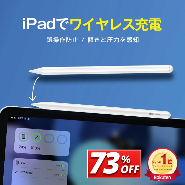 楽天市場】【73%OFF更に最安3,080円☆クーポン利用で】 ＼楽天1位  