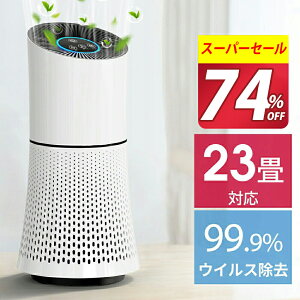 y9,290~N[|pŁz C@ C ԕ PM2.5 EL ȃGl ʒ ^C}[@\ ybg ȒP ԕ C ^oR EL 18 23 É jIC   W