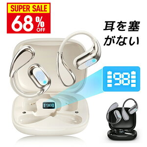 yň1,800~N[|pŁz CXCz ǂȂ bluetooth u[gD[X Bluetooth 5.4 `Cz I[vC[Cz  cʕ\ 100ԍĐ O荞