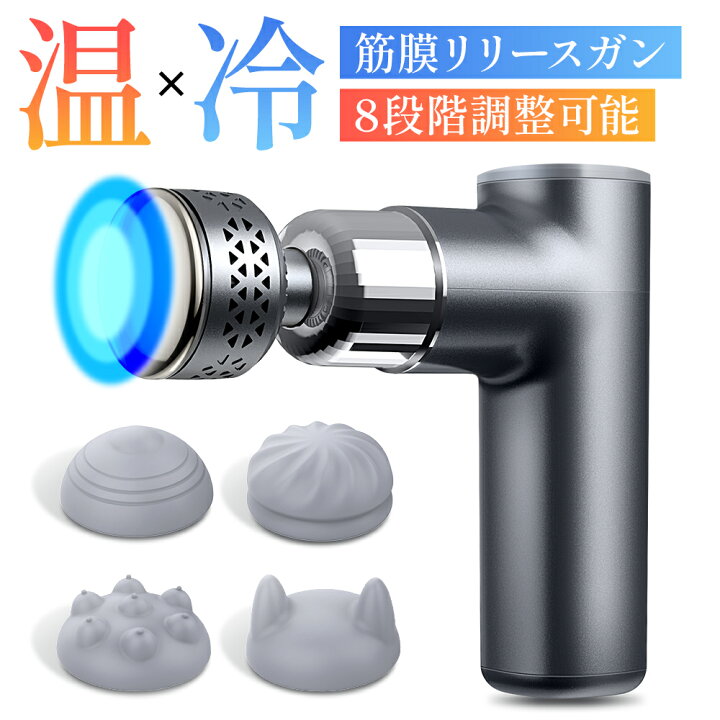 楽天市場】【驚き価格3,980円☆クーポン利用で】 マッサージガン 筋膜 