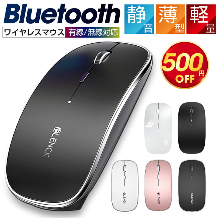 楽天市場】【激安実質1,112円～P5倍＆クーポン利用で】 ワイヤレス 