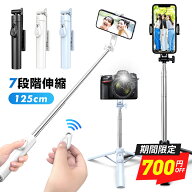 P5倍 【激得1,780円★クーポン利用で】 自撮り棒 セルカ棒 三脚 リモコン付 Sandony bluetooth iPhone＆A…