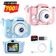 P5倍 【驚き価格3,380円★クーポンで】 キッズカメラ 子供 カメラ トイカメラ 1080P HD 動画カメラ 32GB …