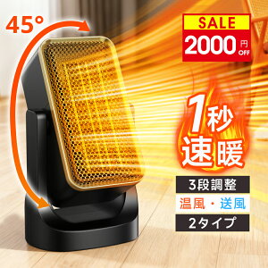 yň2,590~`N[|pŁz q[^[ ^  Z~bNq[^[ ^ q[^[   1bg px\ dCq[^[  q[^[ ȃGl Ԓ RpNg 900W ߓd 