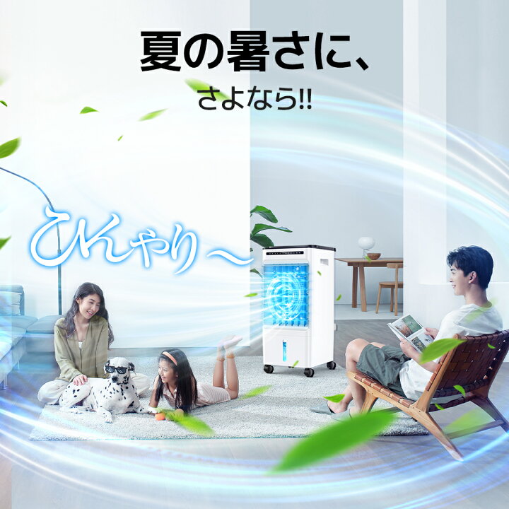楽天市場】P5倍 【驚き価格10,200円☆クーポン利用で】 冷風扇 卓上 