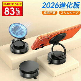 【半額★2,080円】 ＼楽天1位／ スマホスタンド マグネット式 360度回転 スタンド 車 真空吸着式 スマホホルダー 車 マグネット 車載スマホホルダー 吸盤 充電不要 真空スマホホルダー 折りたたみ 真空吸着 車載ホルダー magsafe スマホスタンド マグネット