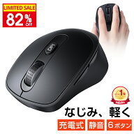 【即日発送1,780円〜クーポン利用で】 ＼楽天1位／ マウス ワイヤレス マウス 静音 マウス Bluetooth マ…