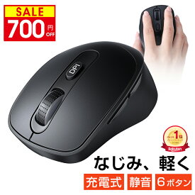 【即日発送2,090円★クーポン利用で】 ＼楽天1位／ マウス ワイヤレス マウス 静音 マウス Bluetooth マウス 2.4GHz 光学式 高精度 マウス タイプc 軽量 有線マウス 無線マウス マウス 無線 USB パソコン PC 疲れにくい 手首に優しい Mac/Windowsに対応