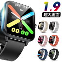【激安実質2,366円★P5倍＆クーポン利用で】 スマートウォッチ 心拍数 1.9インチ超大画面 腕時計 レディース メンズ IP68防水 歩数記録 消費カロリー GPS連携 日本語 着信通知 睡眠記録 アラーム iPhone android 対応 時計 腕 プレゼント 送料無料