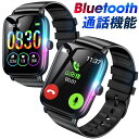 【73%OFF更に最安3,080円★クーポン利用で】 スマートウォッチ 通話機能 1.9インチ大画面 技適認証 体表面温度検知 腕時計 着信通知 血中酸素 心拍数 運動管理 Line対応 天気予報 スマートブレスレット レディース 睡眠記録 iPhone Android対応 プレゼント ギフト