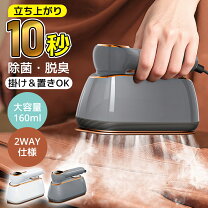 楽天市場】ニット 用 スチームアイロン（アイロン｜生活家電）：家電の通販
