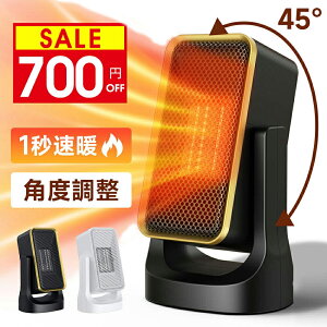 P5�{ �y����2,880�~�`�N�[�|���Łz �q�[�^�[ ���^ ���� �Z���~�b�N�q�[�^�[ ���^ �q�[�^�[ ���� 1�b���g �p�x�����\ �d�C�q�[�^�[ ���� �q�[�^�[ �ȃG�l �Ԓ��� �R���p�N�g 900W �ߓd �ߔM�ی�