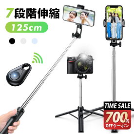 【驚愕最安1,810円★クーポン利用で】 三脚 伸縮式 スマホ三脚 軽量 リモコン付き タブレット 3段階伸縮 ミニ三脚 三脚スタンド 3WAY雲台 360°度回転 スマホ ビデオカメラ カメラ三脚 自撮り コンパクト 収納袋付き iPhone/Android 折り畳み ブラック 送料無料