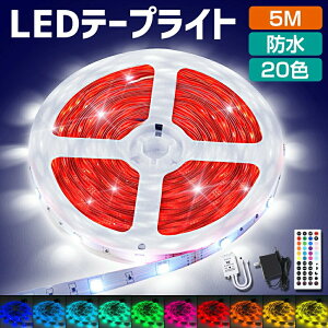 y1,482~P5{N[|pŁz LEDe[vCg 5m h RGB led e[v Ɩ 30LEDs/m ؒf\ C~l[VCg F 20F 300LEDCg y[h ^C}[ 邢 