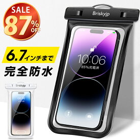 本日23:59迄【P5倍&クーポン利用で実質765円】 防水ケース スマホ防水ケース 完全防水 防水等級IPX8 指紋認証/Face ID認証対応 防水携帯ケース タッチ可 気密性抜群 iPhone Android 6.7インチ以下全機種対応 水中撮影 お風呂 海水浴 水泳適用 ホワイト ブラック 送料無料