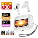 【驚き価格2,580円★クーポン利用で】 イヤホン ワイヤレスイヤホン 液晶イヤホン 新型モデル ANC対応 小型 bluetooth Hi-Fi高音質 最大58時間使用 ノイズキャンセリング ANC イヤホン BlueTooth ワイヤレス コンパクト Bluetooth6.0 左右分離型 イヤホン iPhoneAndroid