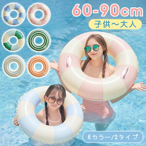 yň670~`N[|pŁz  t[g qp lp t 60cm`90cm t j̎q ̎q  킢 2Έȏ v[ C V r[`ObY  AE