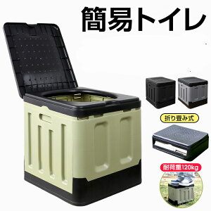 yň4,080~N[|pŁz ȈՃgC@܂肽݁@܂ݎ@ȈՃgCЊQp@܂肽݁@Ìō܁@p@@hЃObY