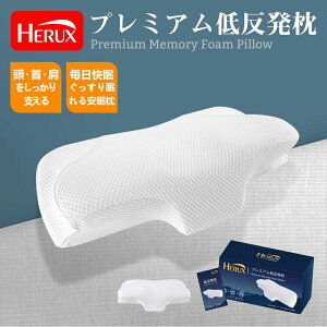 yň3,480~N[|pŁz ᔽ   񂱂 Xg[glbN  ň  N ܂ _炩 тh~ h }N pillow zŃT|[g ɉP