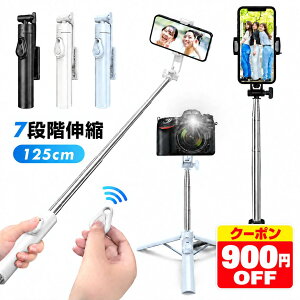 �y�N�[�|����1,580�~�z���B��_ �Z���J�_ �O�r �����R���t Sandony bluetooth iPhone��Android�Ή� �X�}�z ���ǂ�_ 6�i�K�L�k 360�x��] �܂��݂ɕ֗� ���� �L�k�� �O�r�t�� ���^ �y�� �R���p�N�g ��