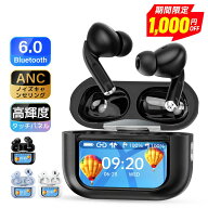 後夜祭【2,080円★クーポン利用で】 イヤホン ワイヤレスイヤホン 液晶イヤホン イヤホン BlueTooth ワイ…