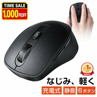 P5倍【先着30名様限定◎1,680円】＼楽天1位／ マウス ワイヤレス マウス 静音 マウス Bluetooth マウス 2…