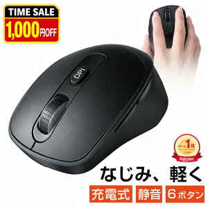 【先着30名様限定◎1,680円】＼楽天1位／ マウス ワイヤレス マウス 静音 マウス Bluetooth マウス 2