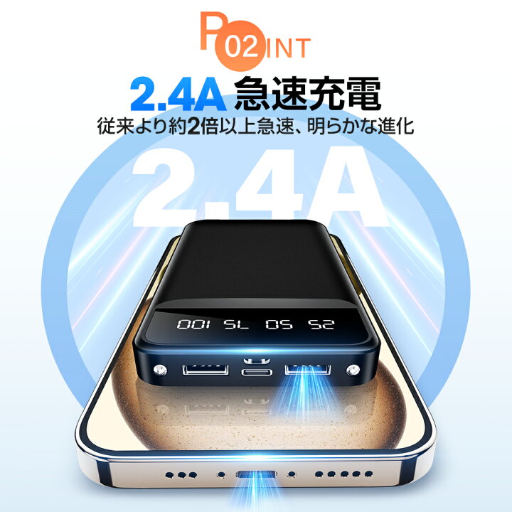 楽天市場】【67%OFF最安3,680円☆クーポン利用で】 モバイルバッテリー 