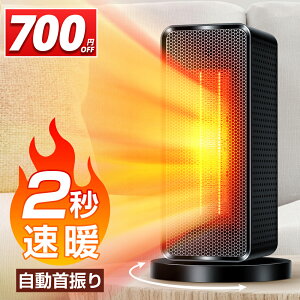 y4,646~P5{N[|pŁz q[^[ ^ 2bg  U Z~bNq[^[ ߔMی ^C}[ 3iKؑ g ȃGl Z~bNq[^[  ItBX ZT