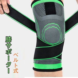 サッカー 膝 サポーターの人気商品 通販 価格比較 価格 Com サッカー 膝 サポーターの人気商品 通販 価格比較 価格 Com