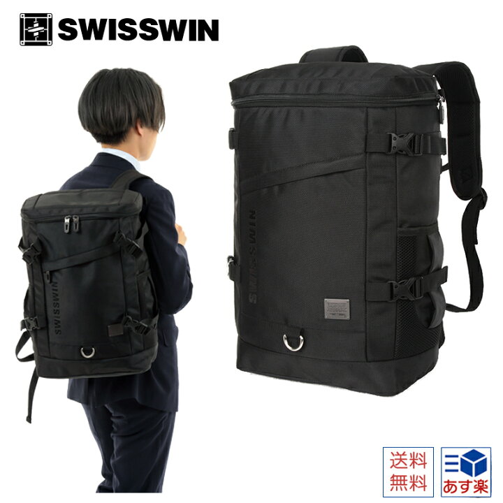 楽天市場】swisswin スクエアリュック リュックサック メンズ 大容量 